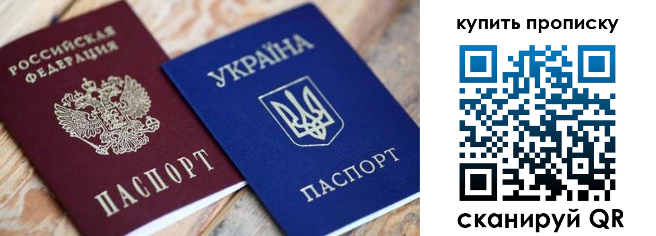 временная регистрация гарантия в Снежногорске